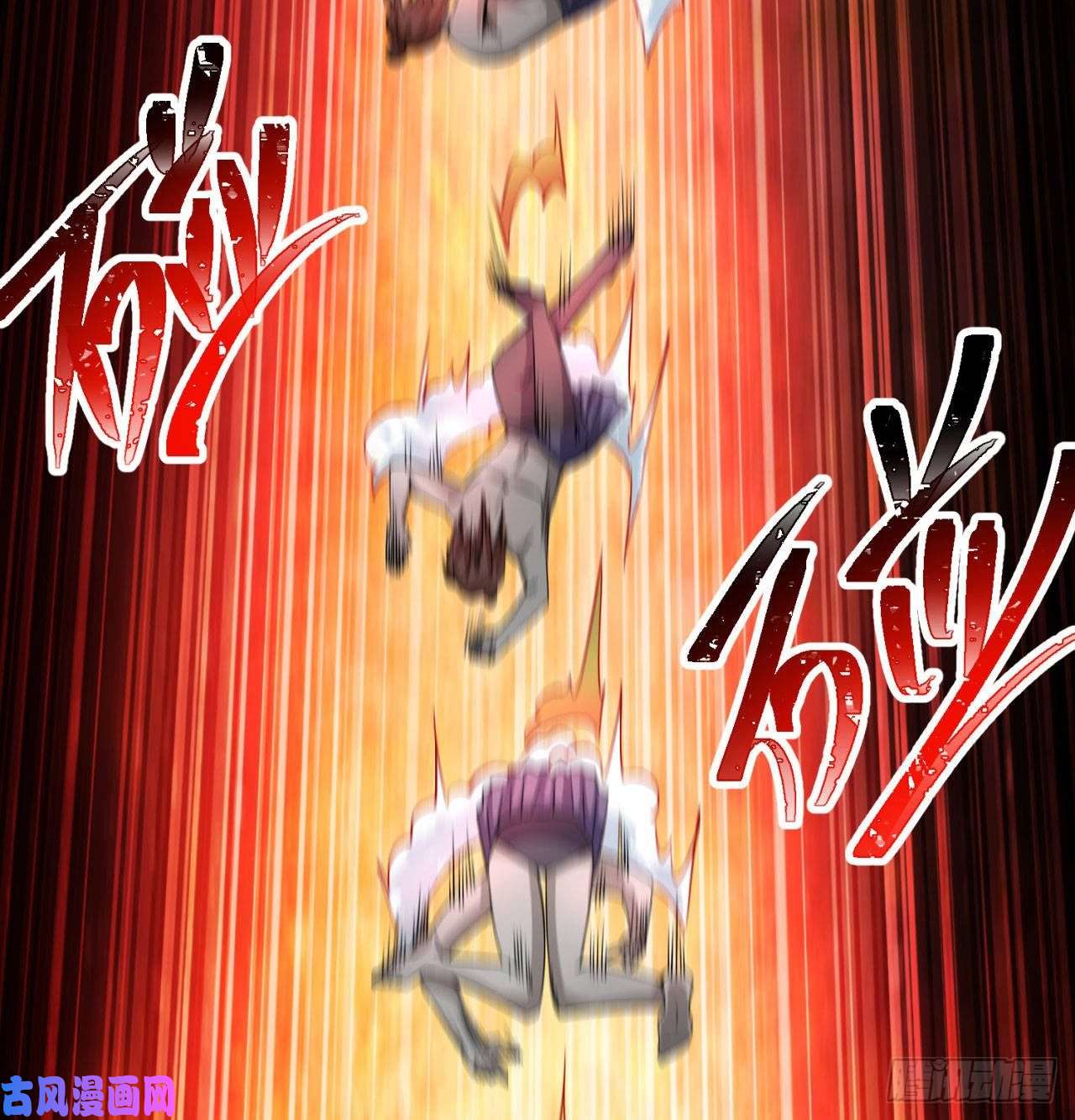 我捡起了一地属性49话-走火入魔