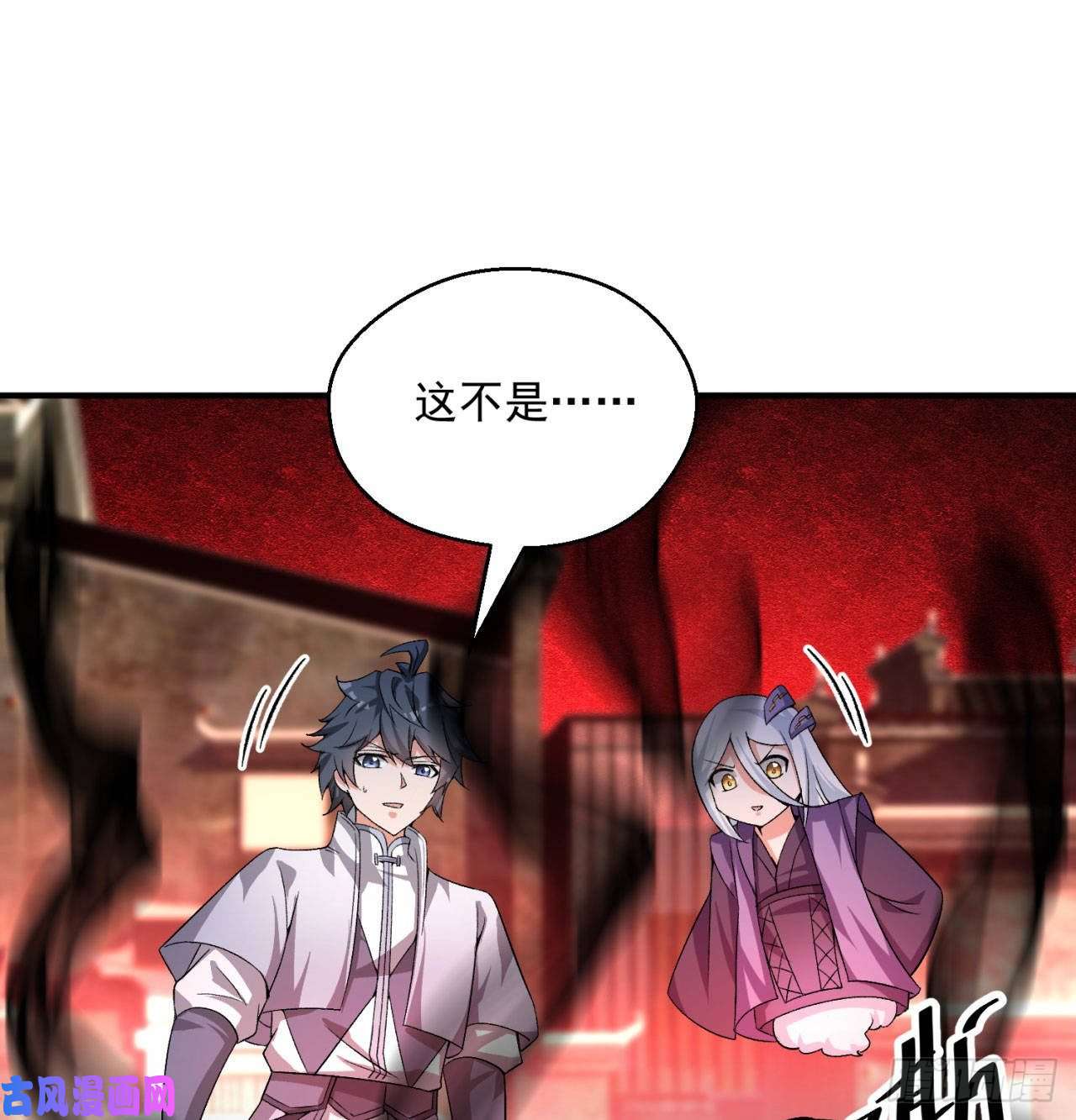 我捡起了一地属性49话-走火入魔