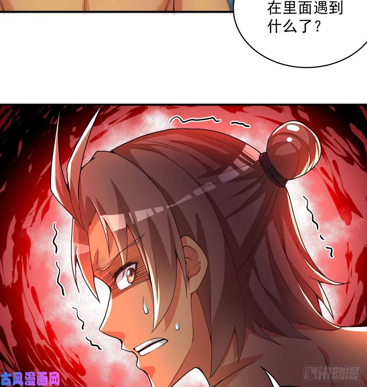 我捡起了一地属性49话-走火入魔