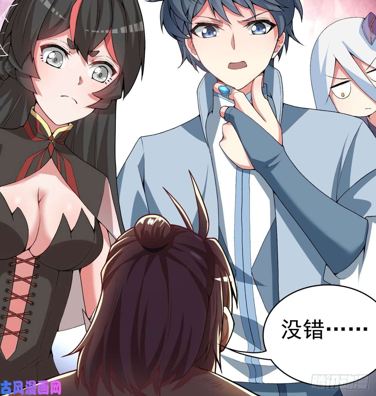 我捡起了一地属性49话-走火入魔