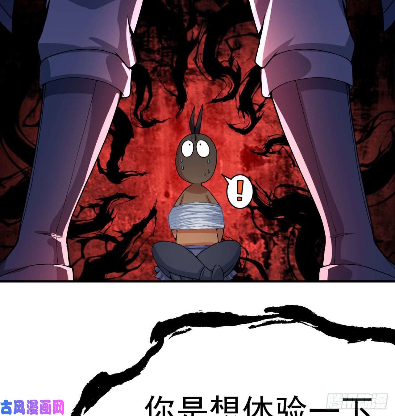 我捡起了一地属性49话-走火入魔