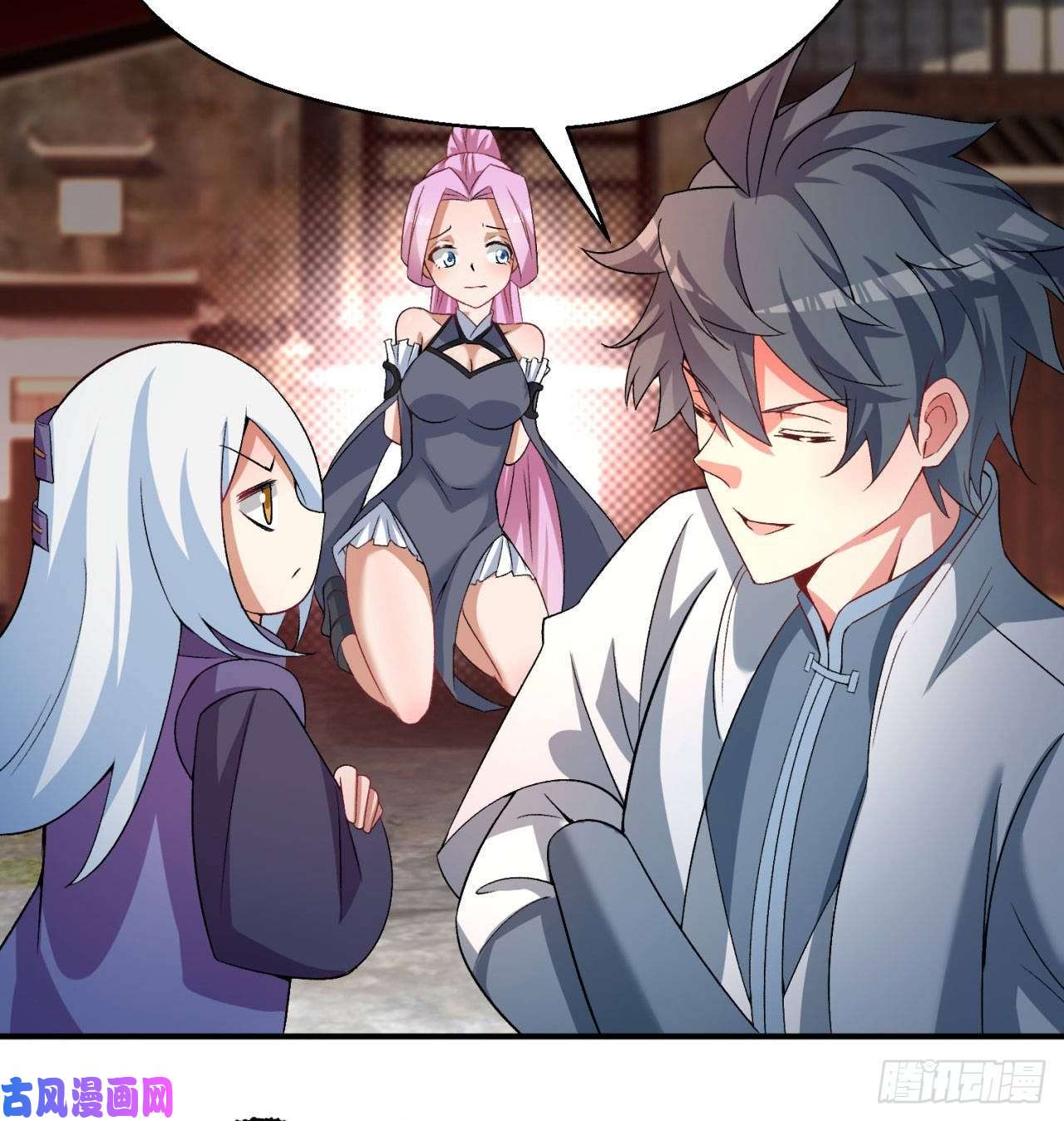 我捡起了一地属性49话-走火入魔