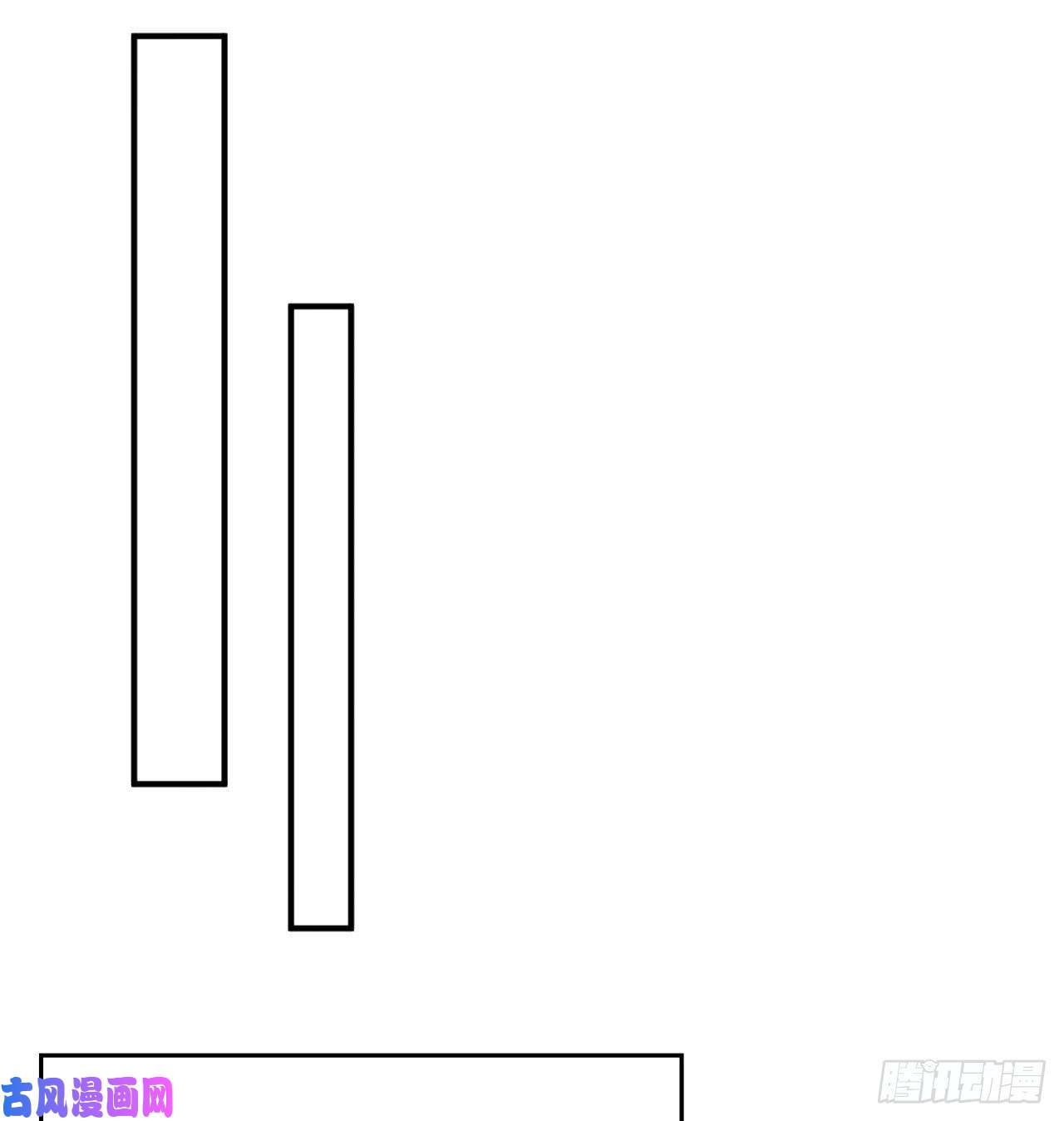 我捡起了一地属性49话-走火入魔