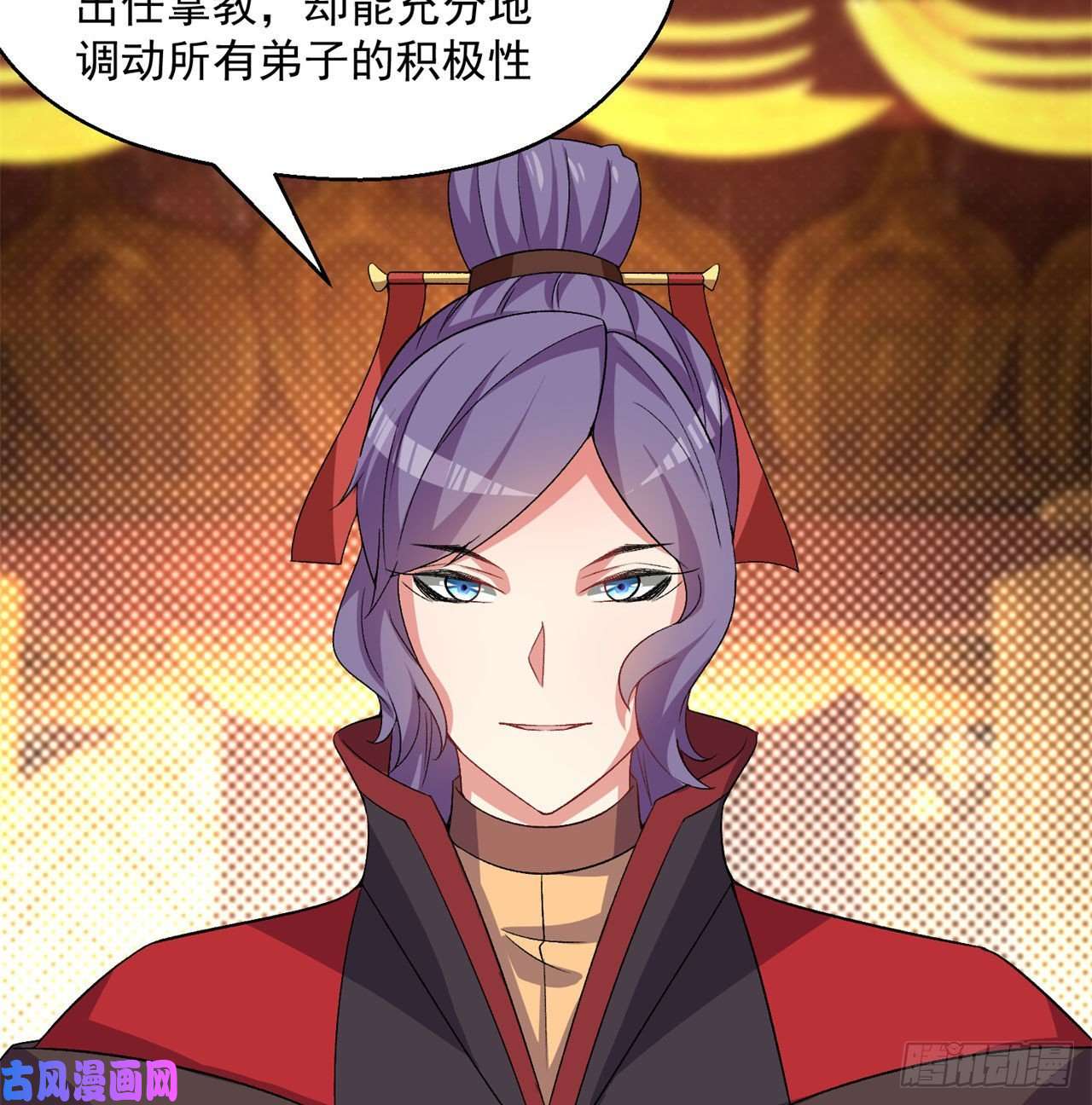 我捡起了一地属性49话-走火入魔