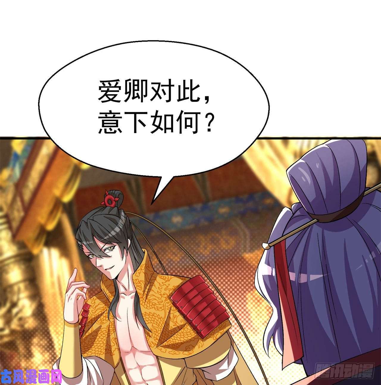 我捡起了一地属性49话-走火入魔