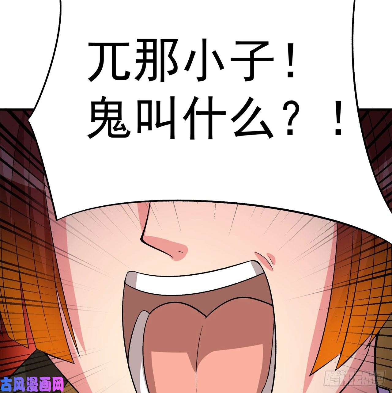 我捡起了一地属性50话-神秘学堂