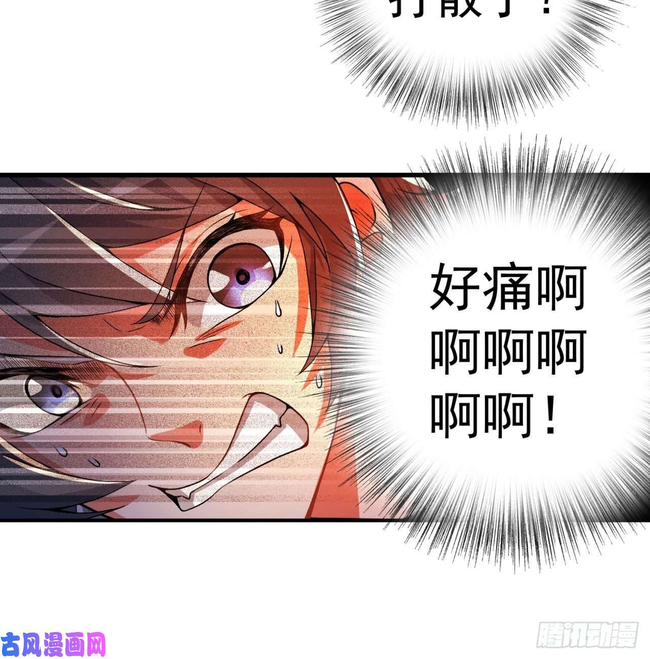 我捡起了一地属性50话-神秘学堂