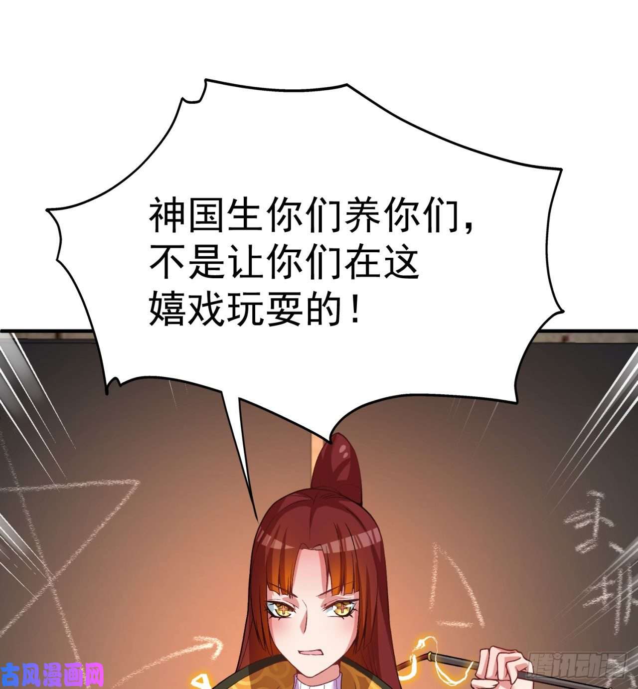 我捡起了一地属性50话-神秘学堂