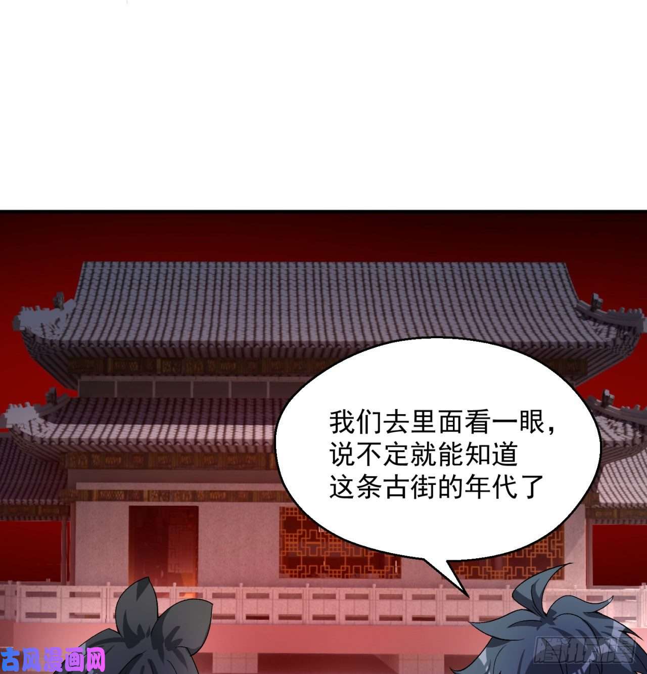 我捡起了一地属性50话-神秘学堂