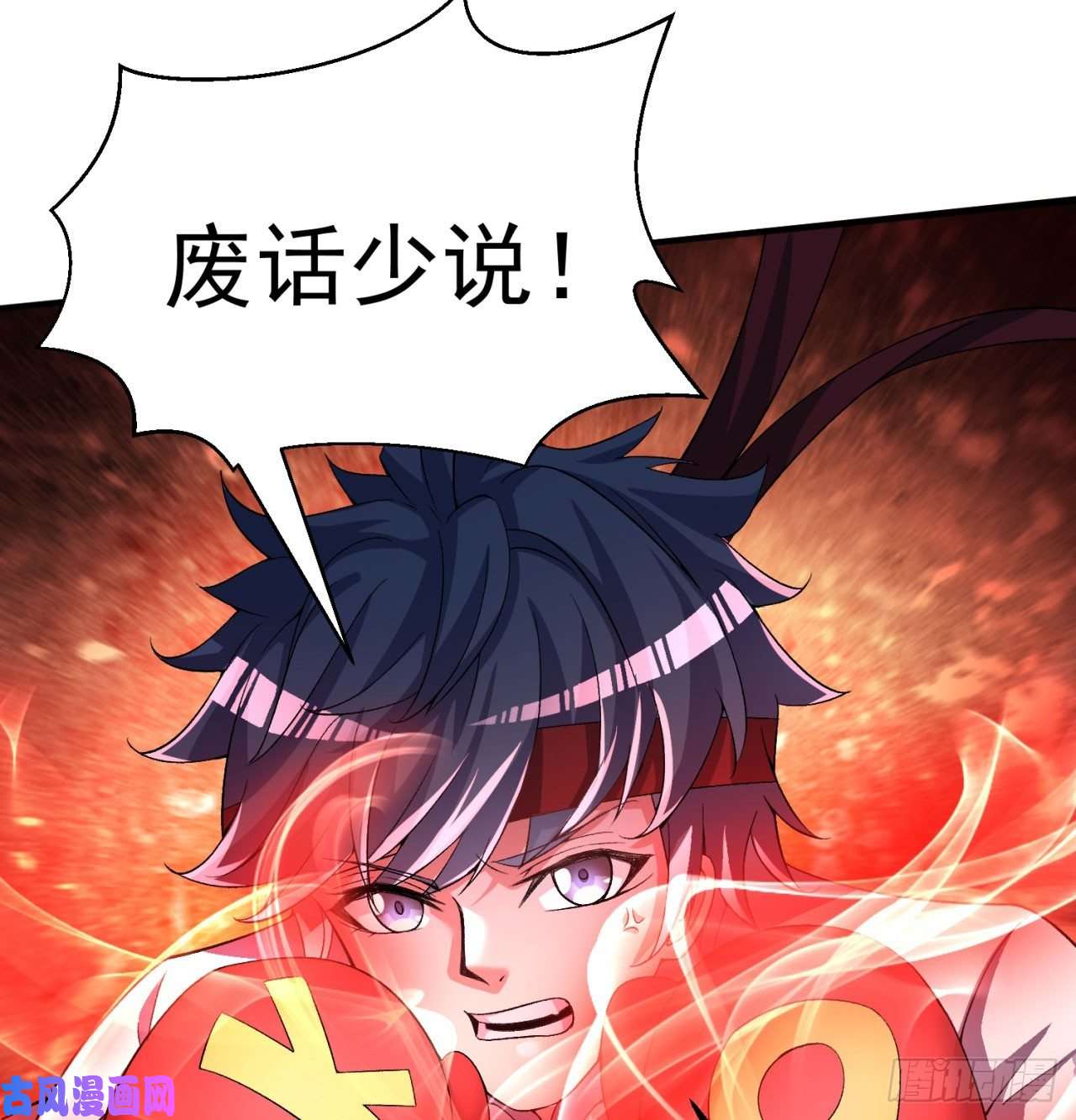 我捡起了一地属性51话-最强小学生