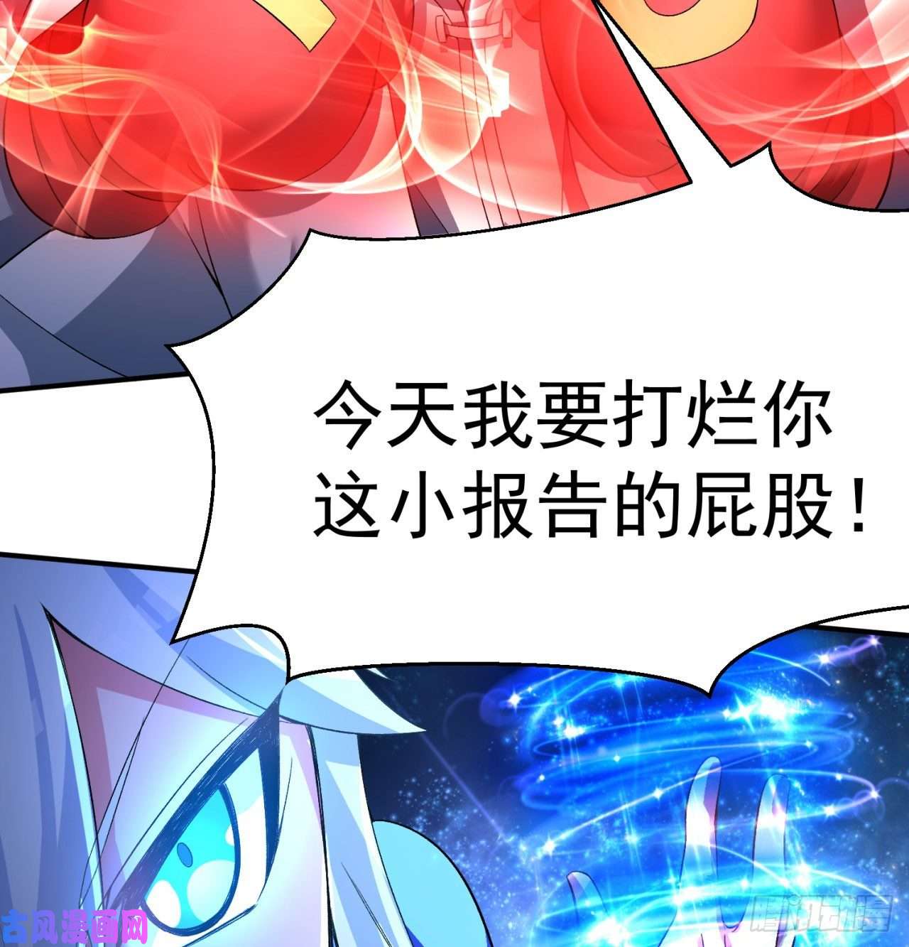 我捡起了一地属性51话-最强小学生