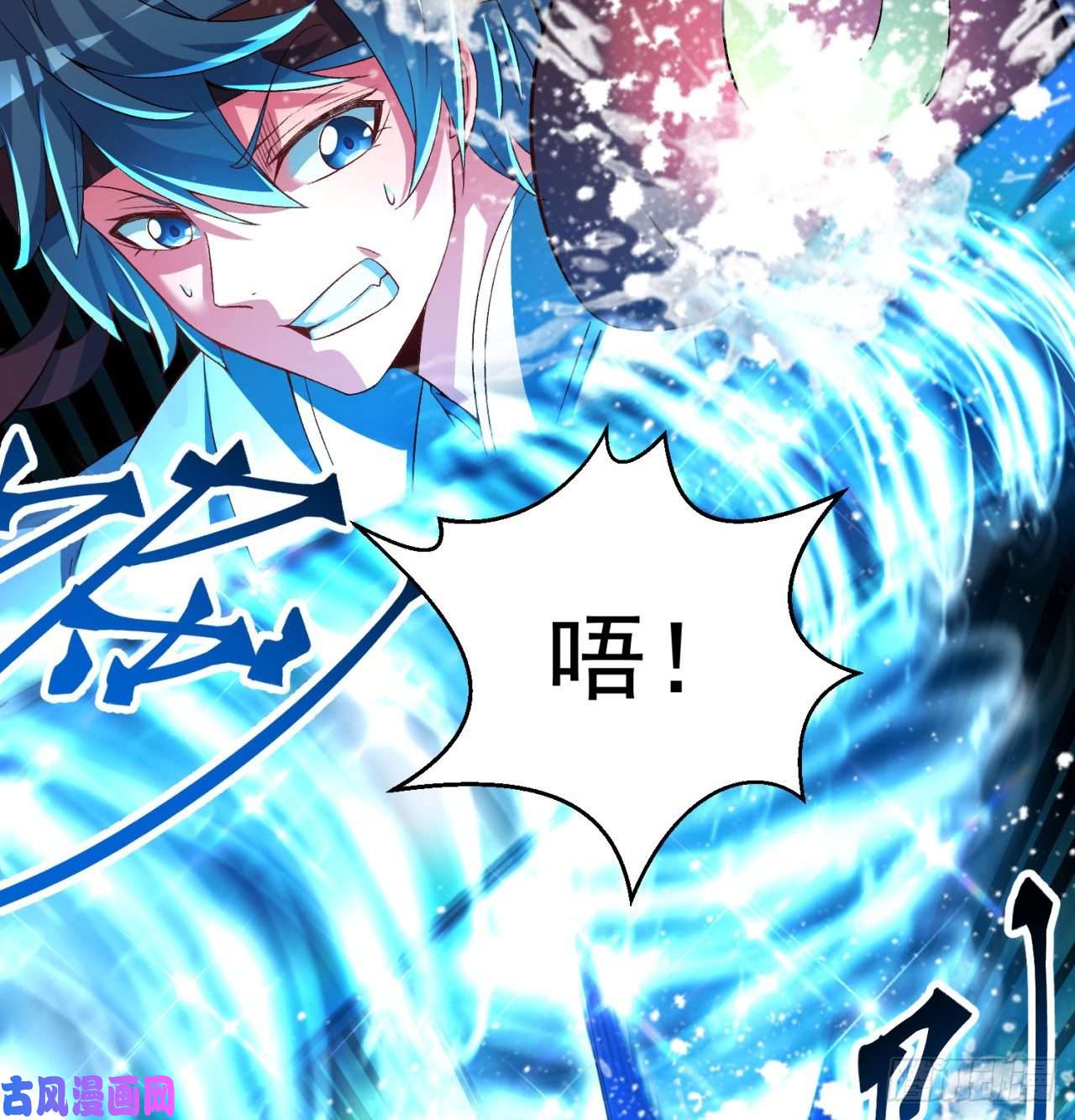 我捡起了一地属性51话-最强小学生