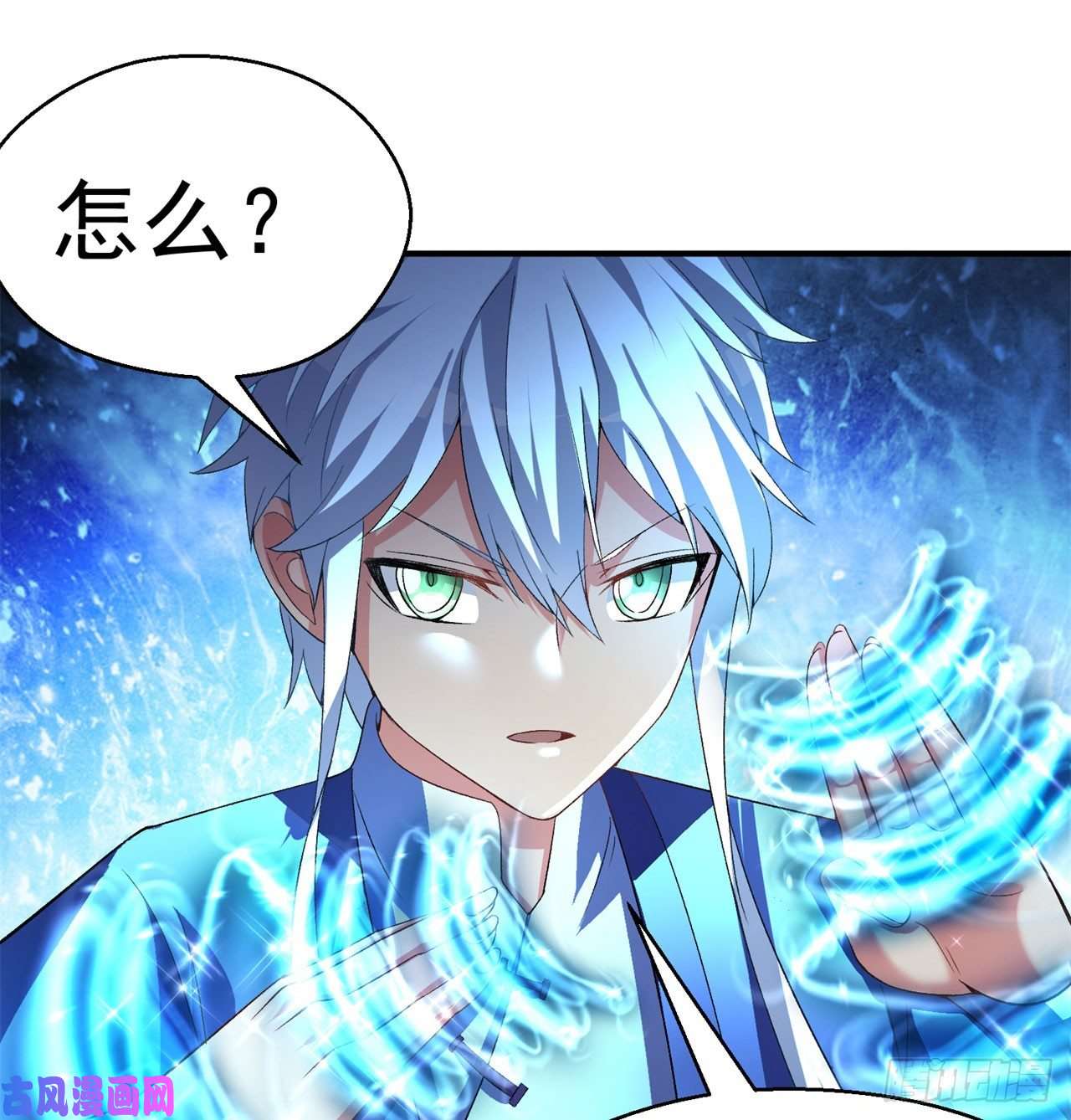 我捡起了一地属性51话-最强小学生