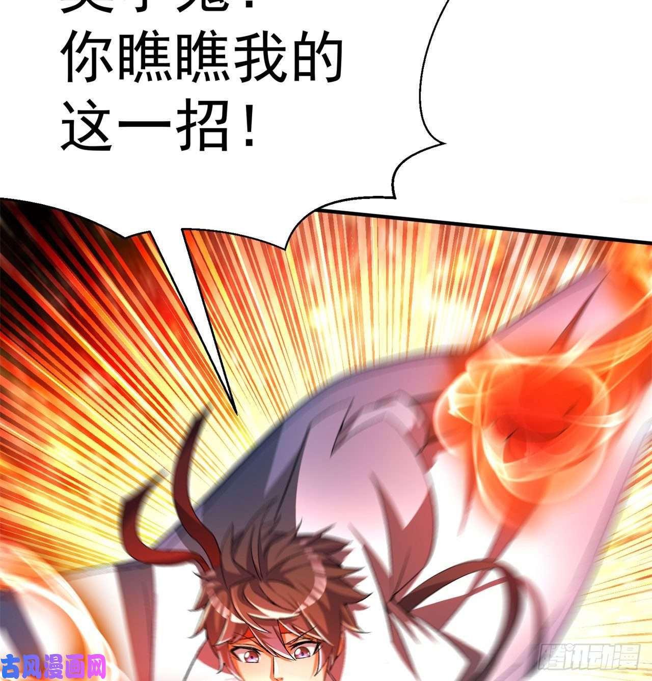 我捡起了一地属性51话-最强小学生