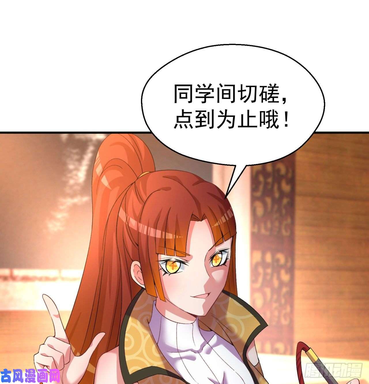 我捡起了一地属性51话-最强小学生