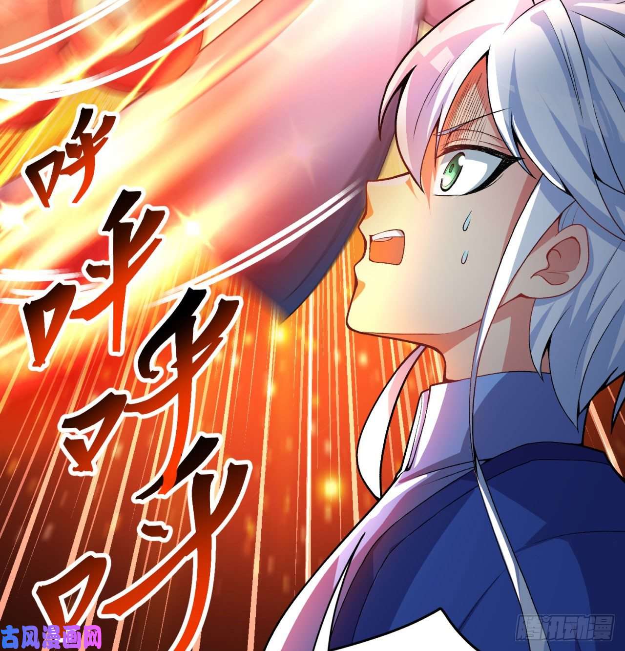 我捡起了一地属性51话-最强小学生