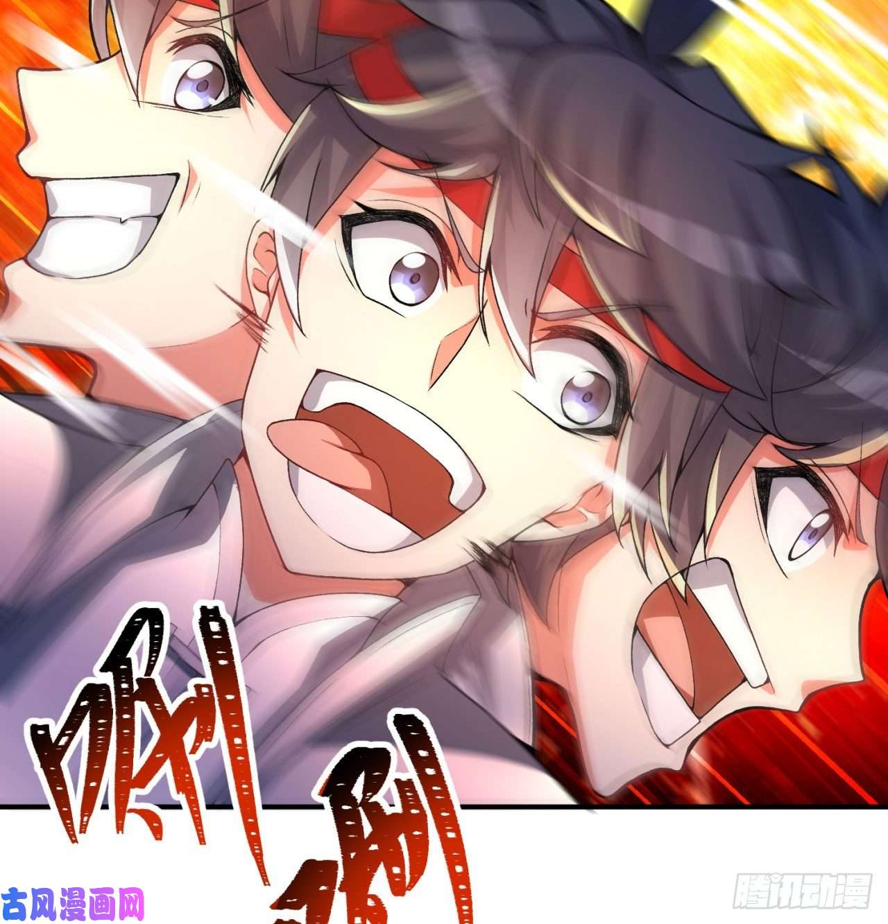 我捡起了一地属性51话-最强小学生