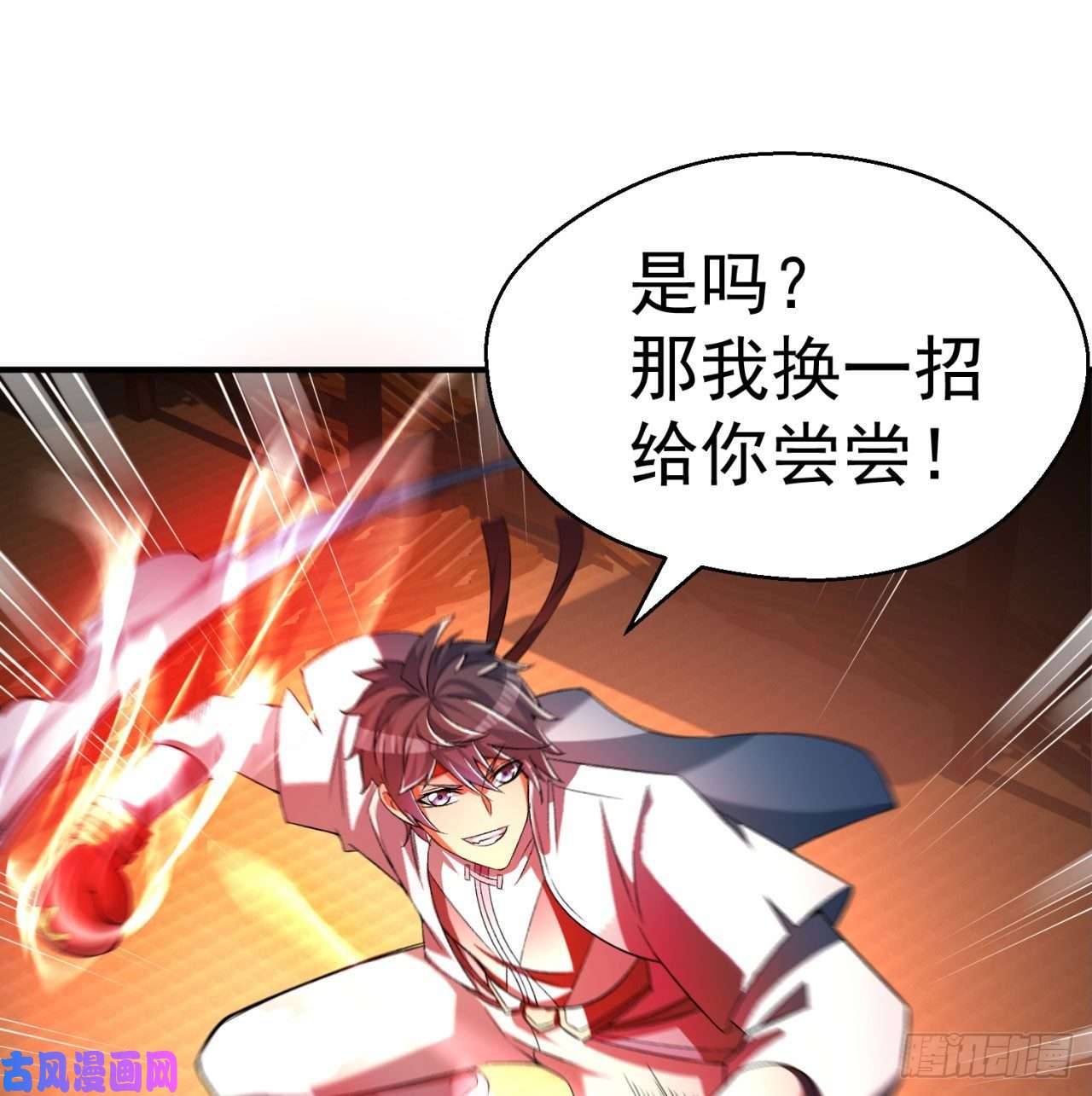 我捡起了一地属性51话-最强小学生