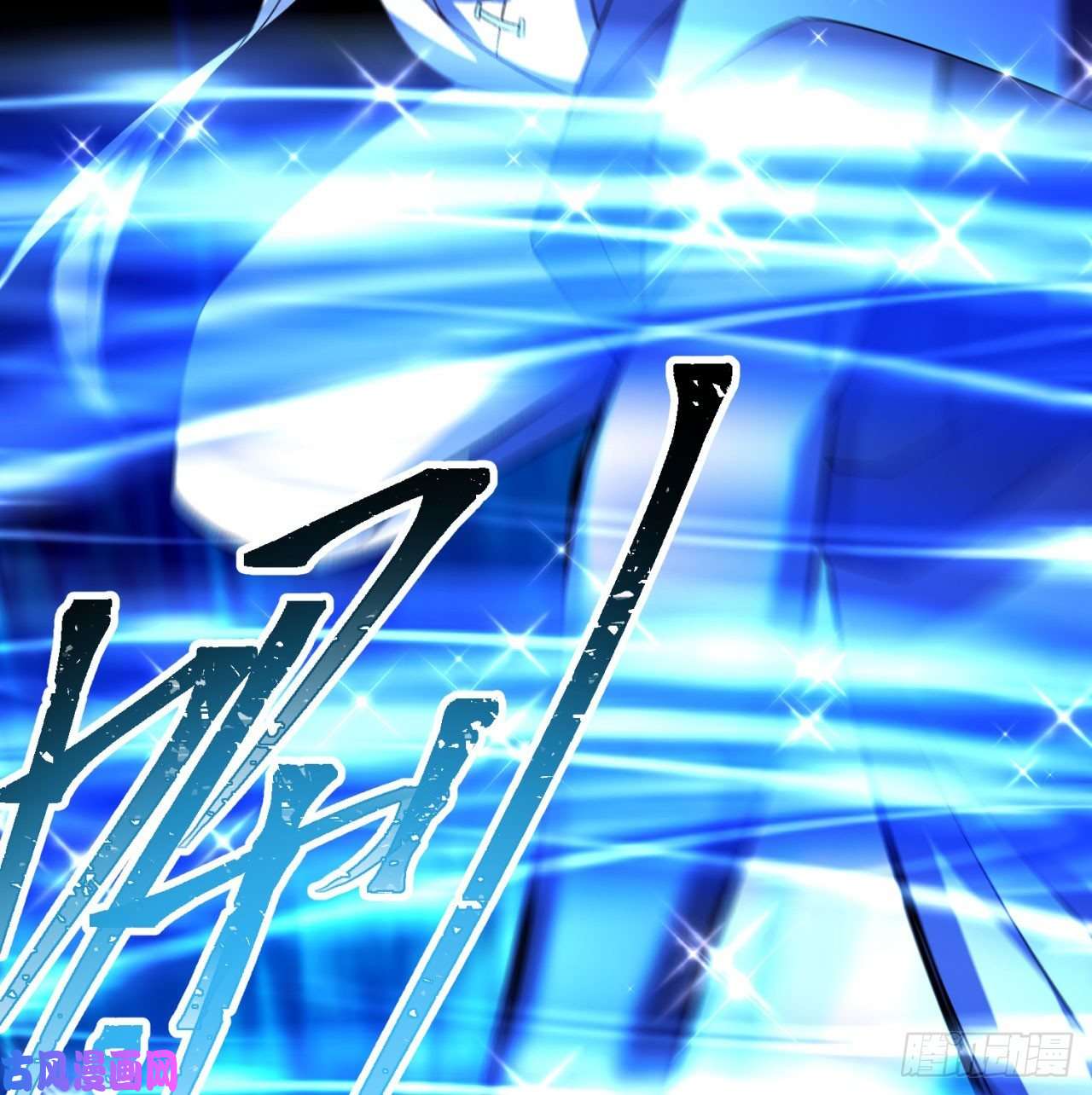 我捡起了一地属性51话-最强小学生