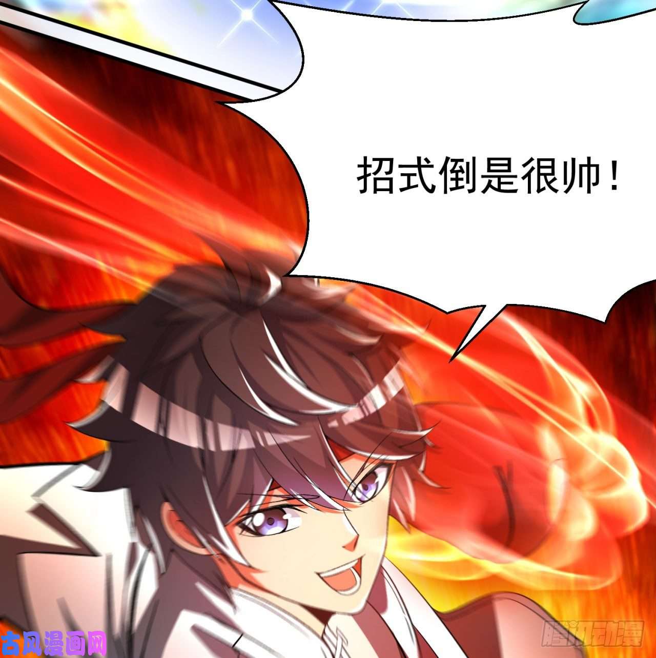 我捡起了一地属性51话-最强小学生