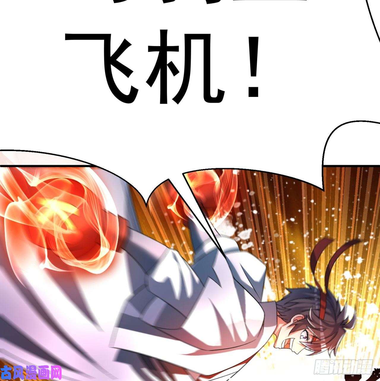 我捡起了一地属性51话-最强小学生