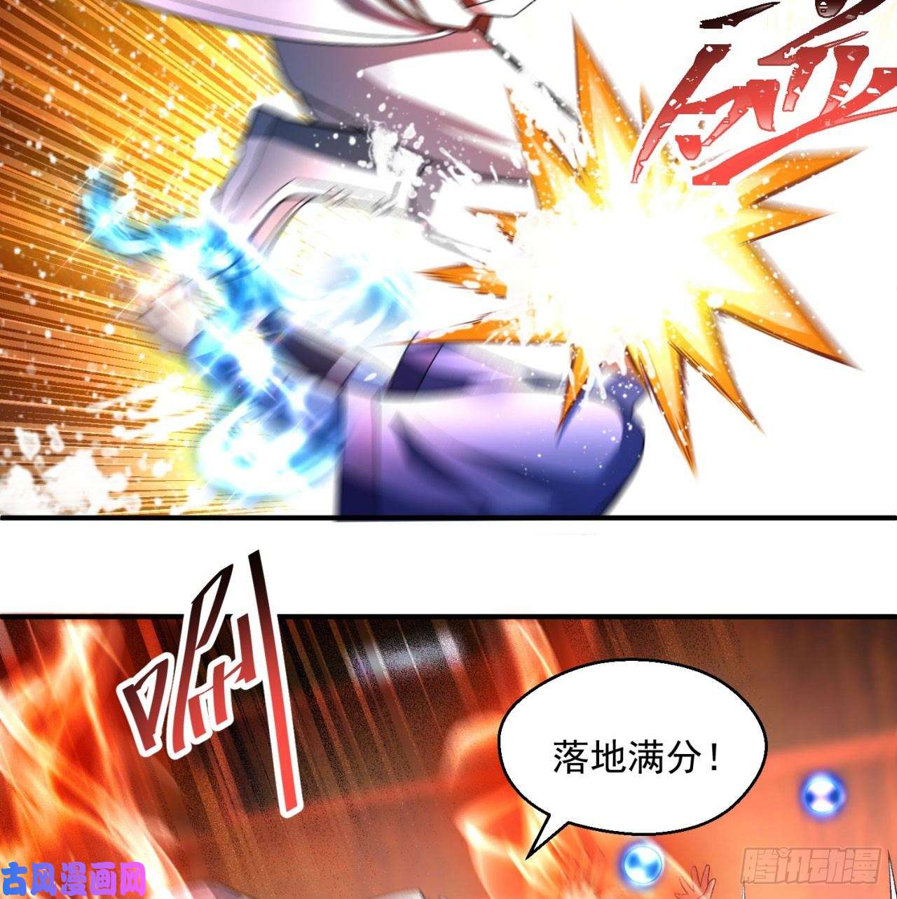 我捡起了一地属性51话-最强小学生