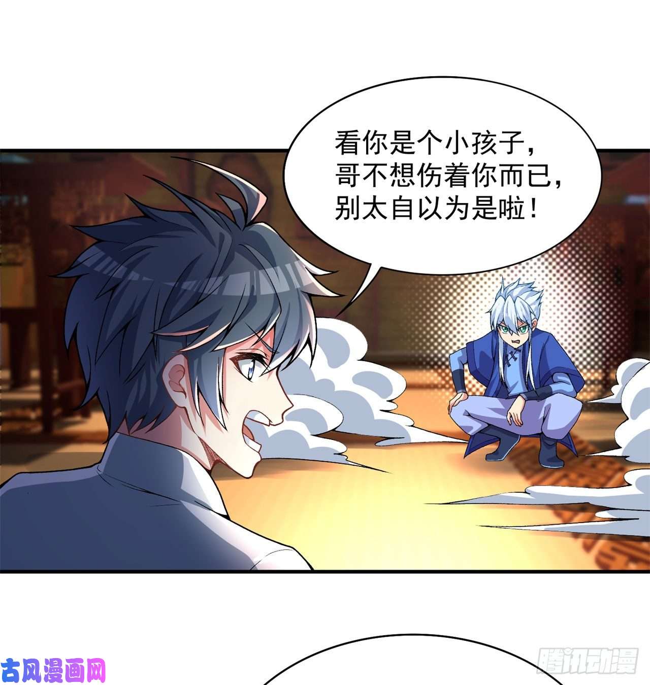 我捡起了一地属性51话-最强小学生