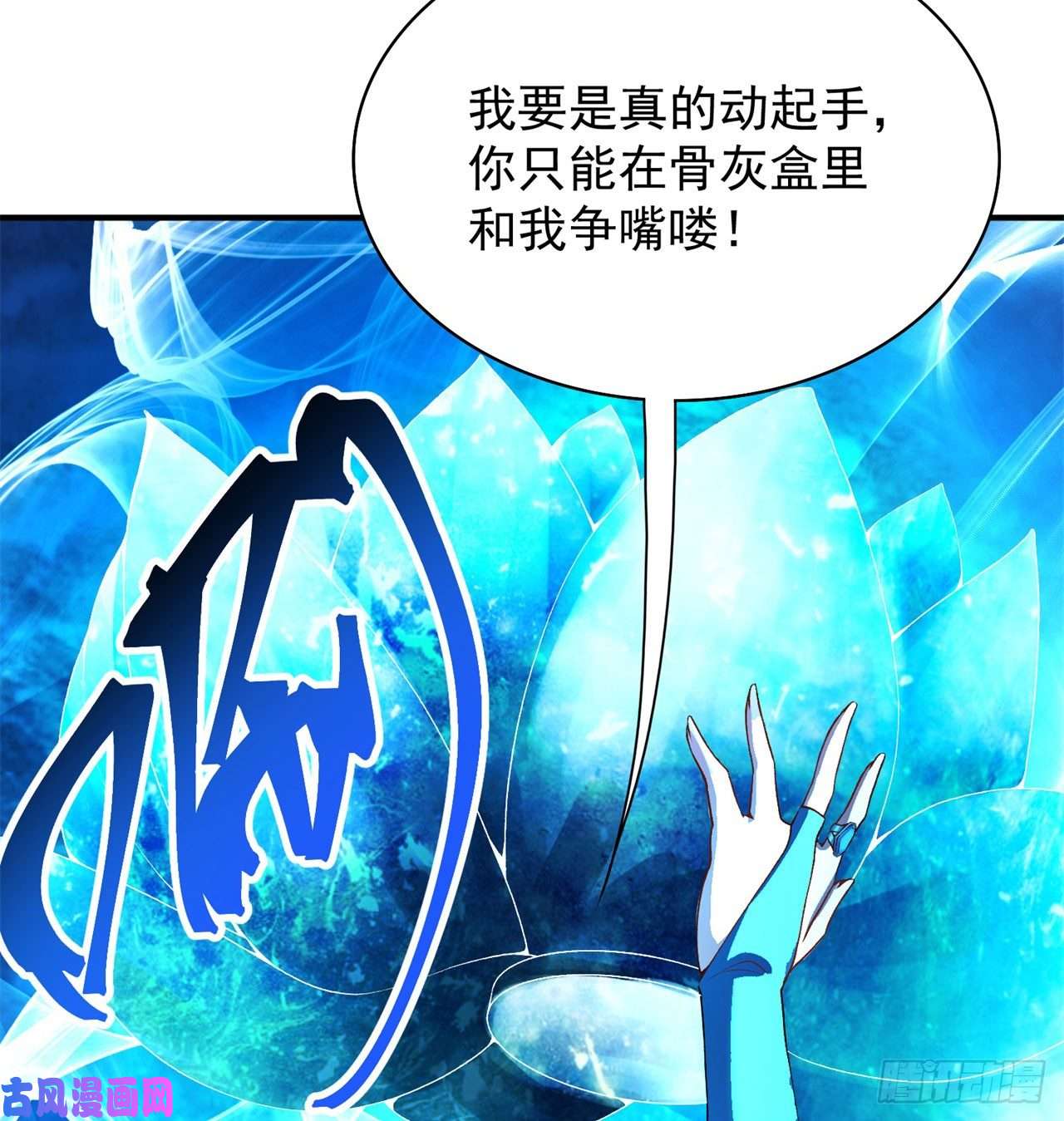 我捡起了一地属性51话-最强小学生