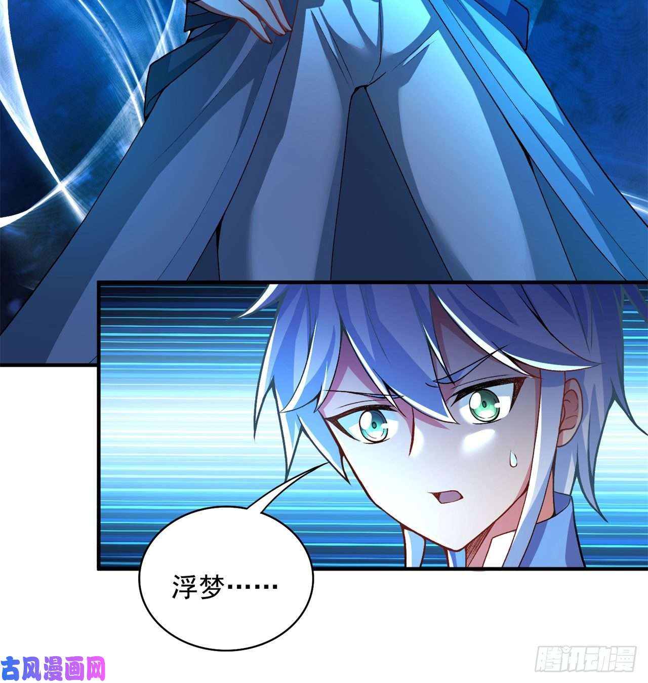 我捡起了一地属性51话-最强小学生