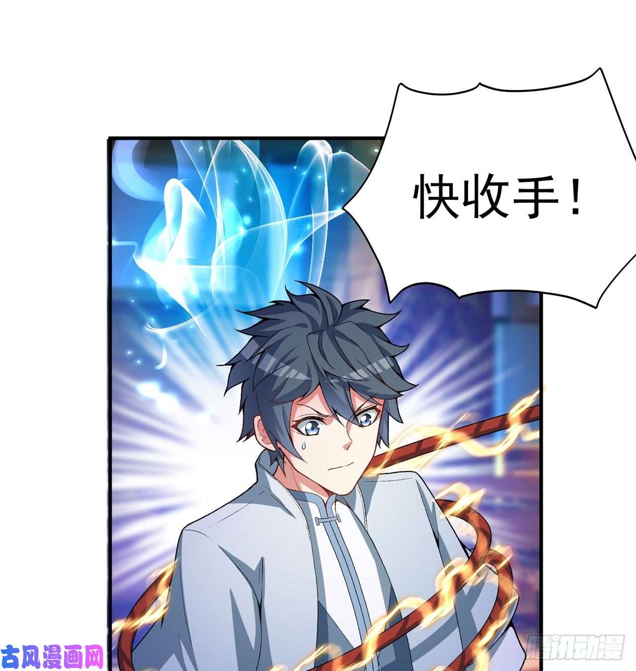 我捡起了一地属性51话-最强小学生