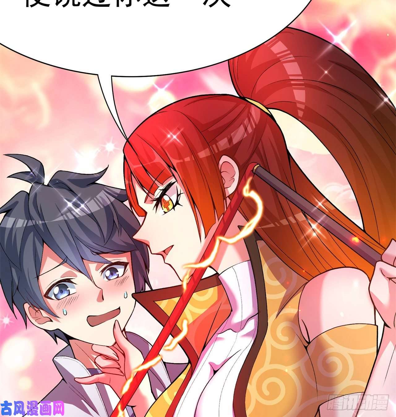 我捡起了一地属性51话-最强小学生