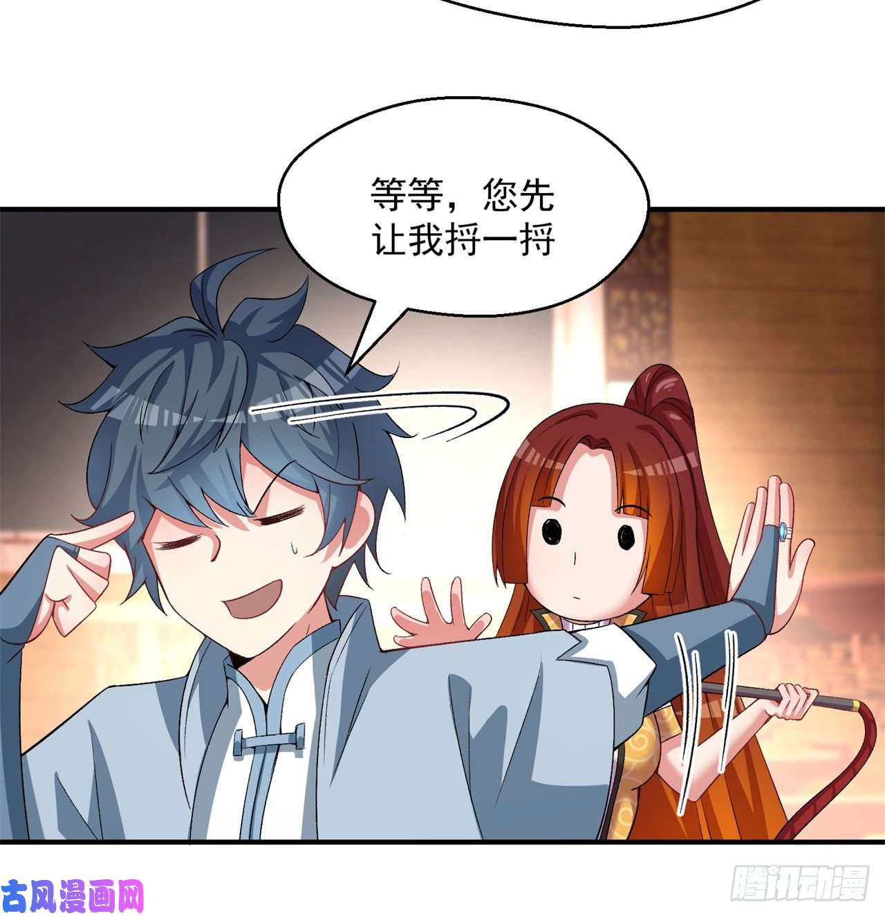 我捡起了一地属性51话-最强小学生