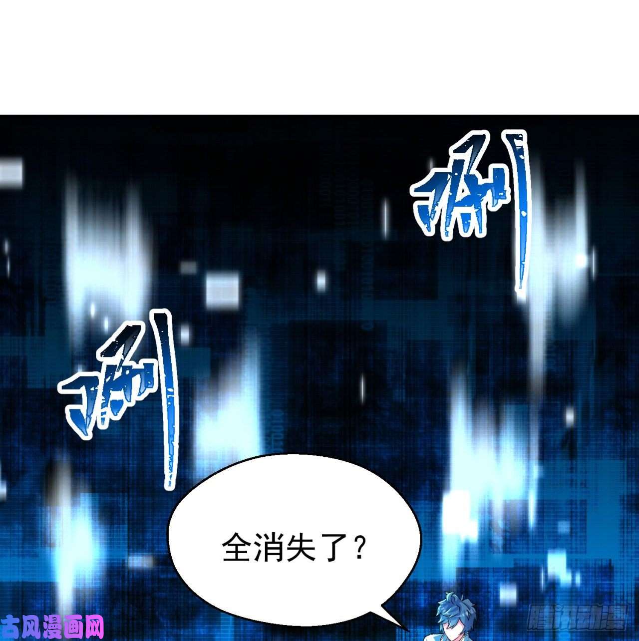 我捡起了一地属性51话-最强小学生