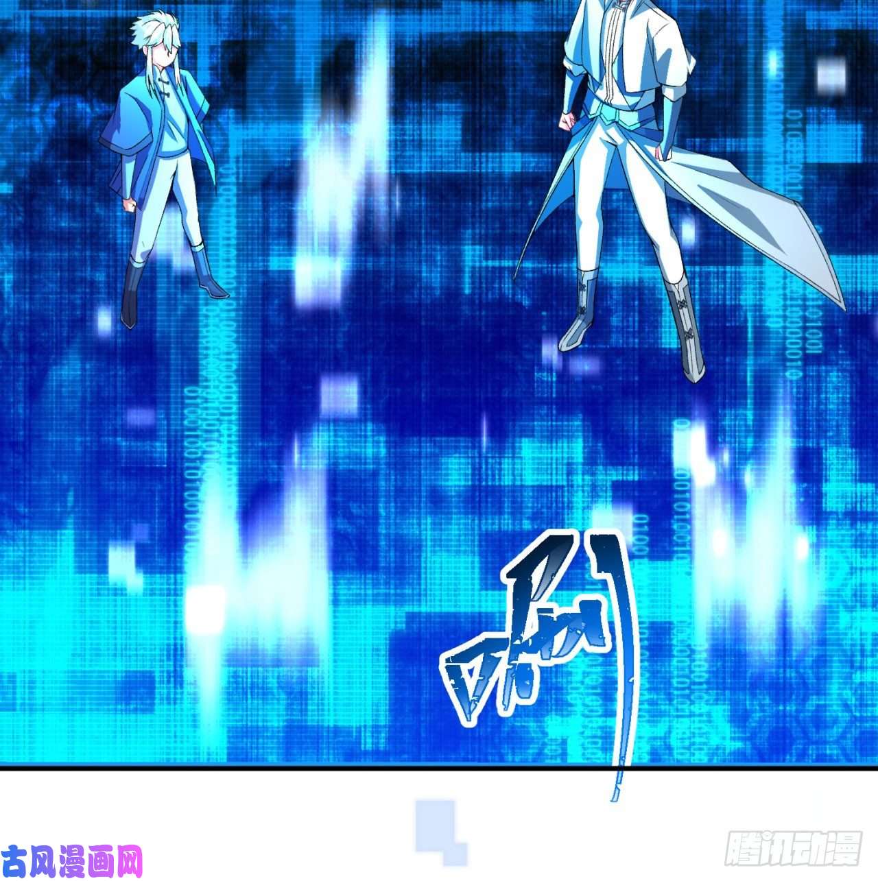 我捡起了一地属性51话-最强小学生