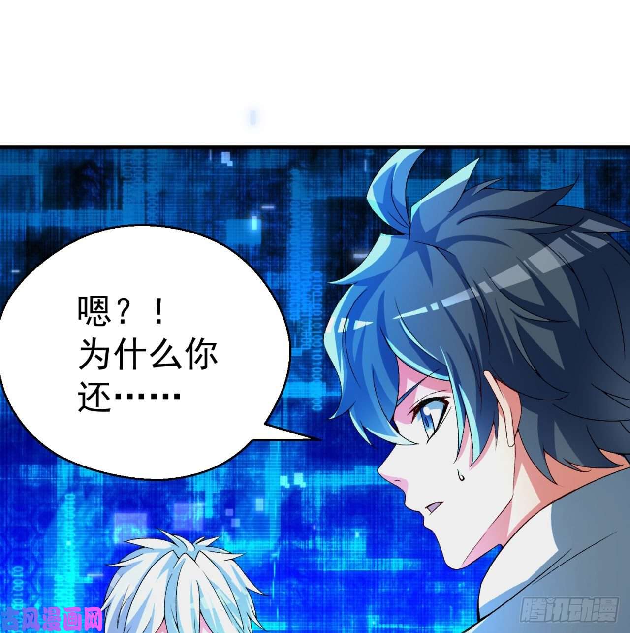 我捡起了一地属性51话-最强小学生