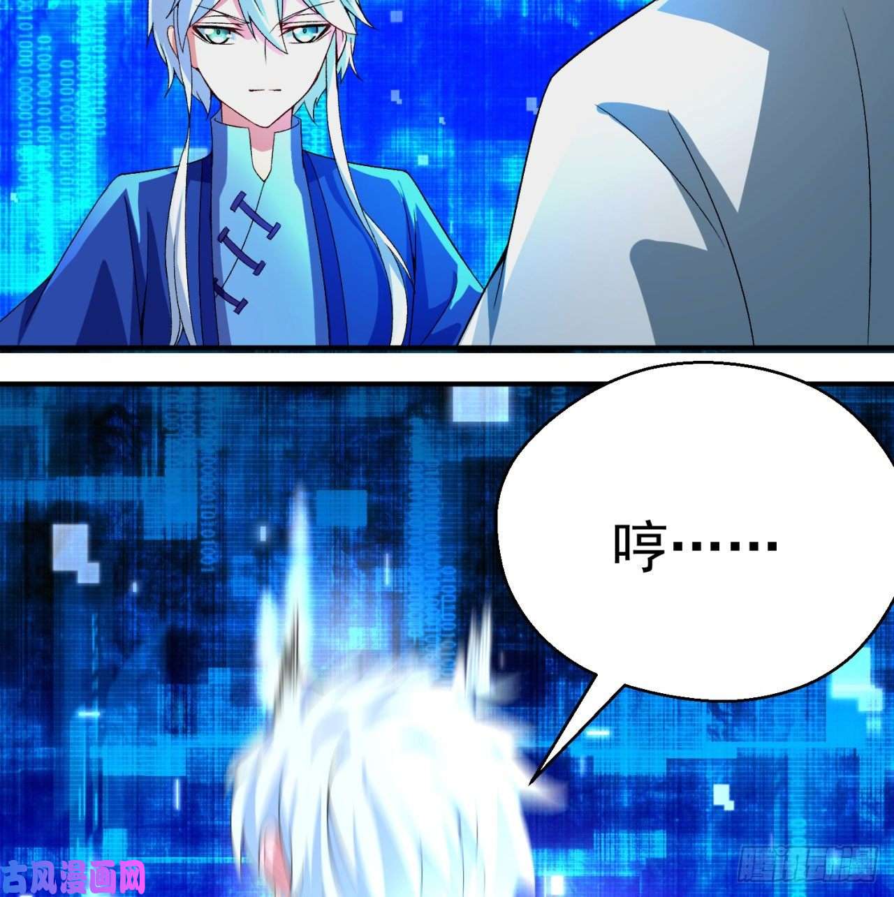 我捡起了一地属性51话-最强小学生