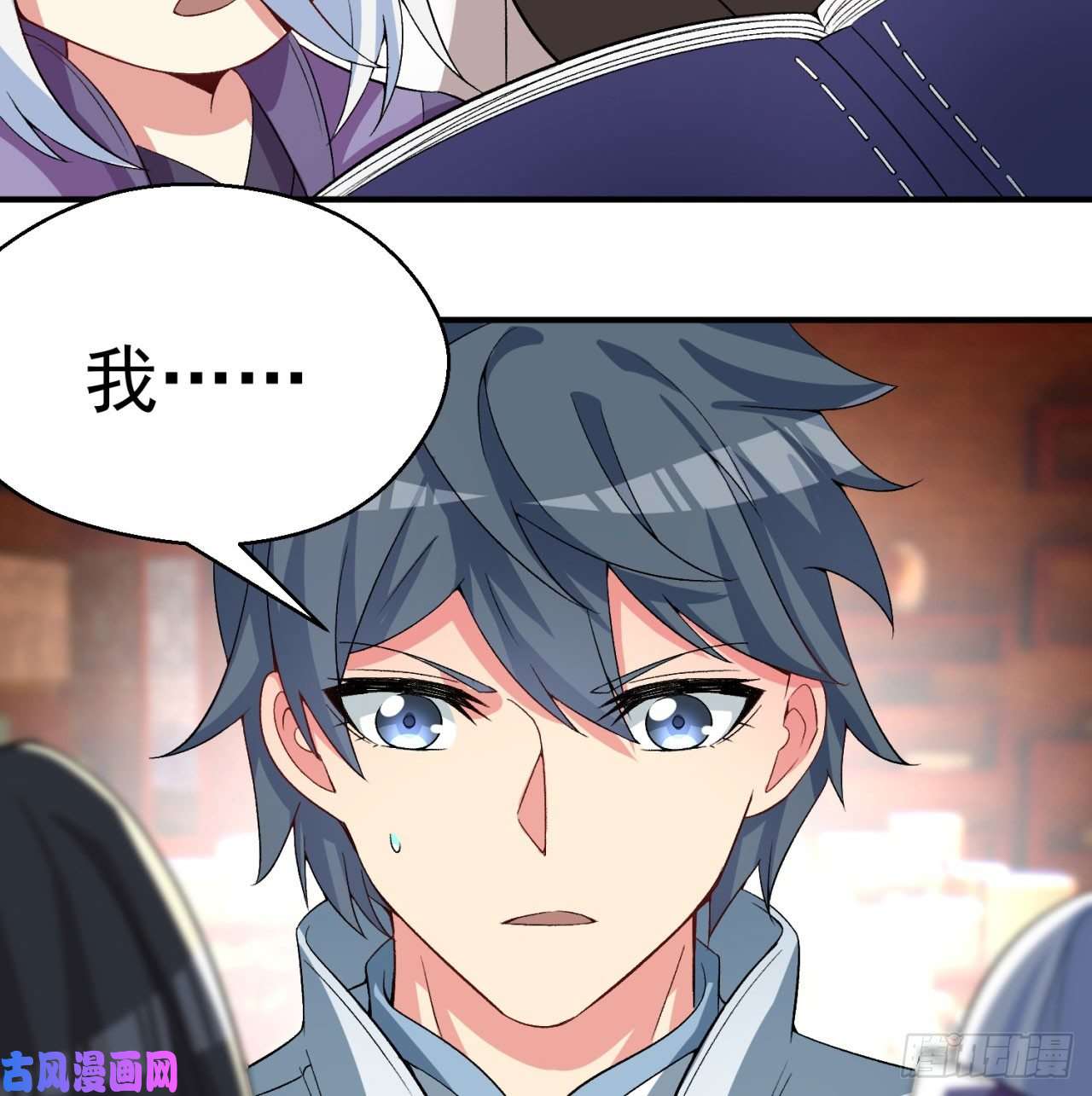 我捡起了一地属性51话-最强小学生