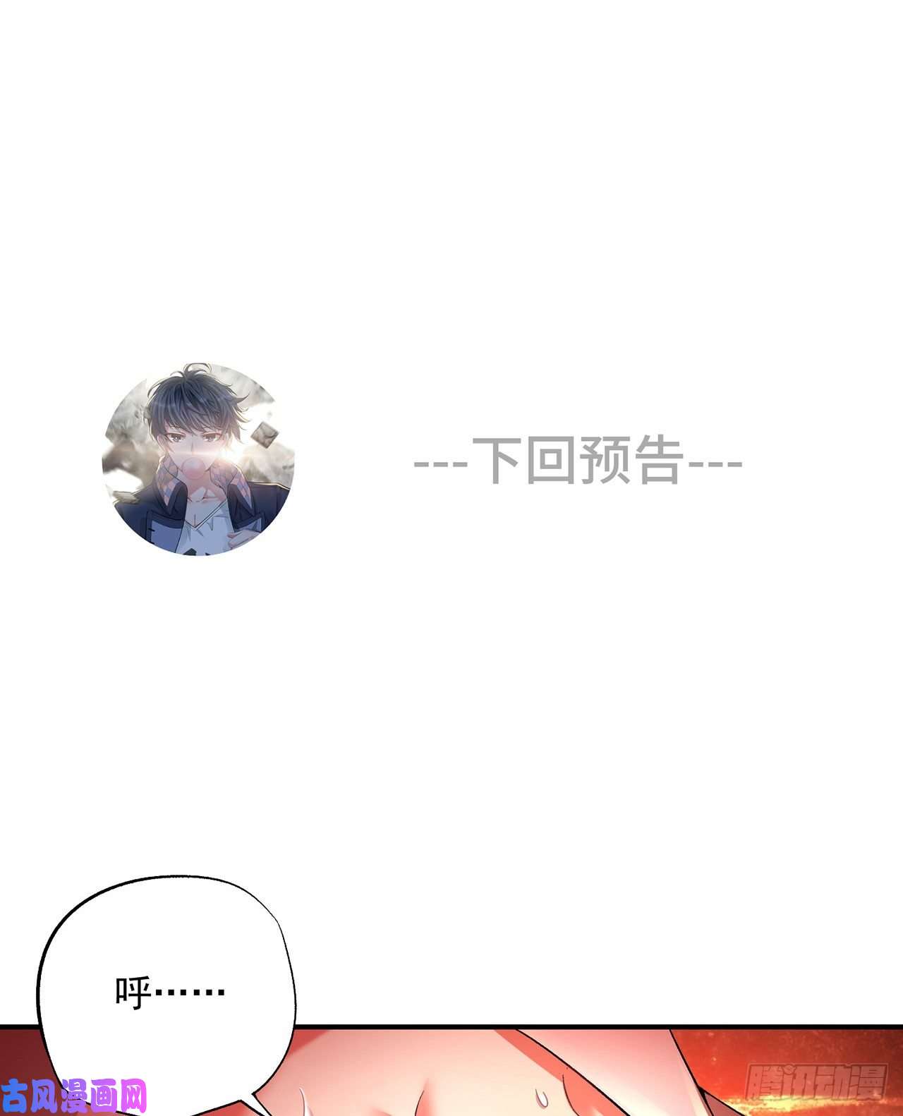 我捡起了一地属性51话-最强小学生