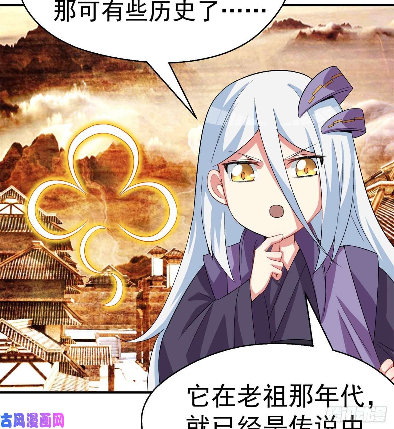 我捡起了一地属性52话-心跳一百下