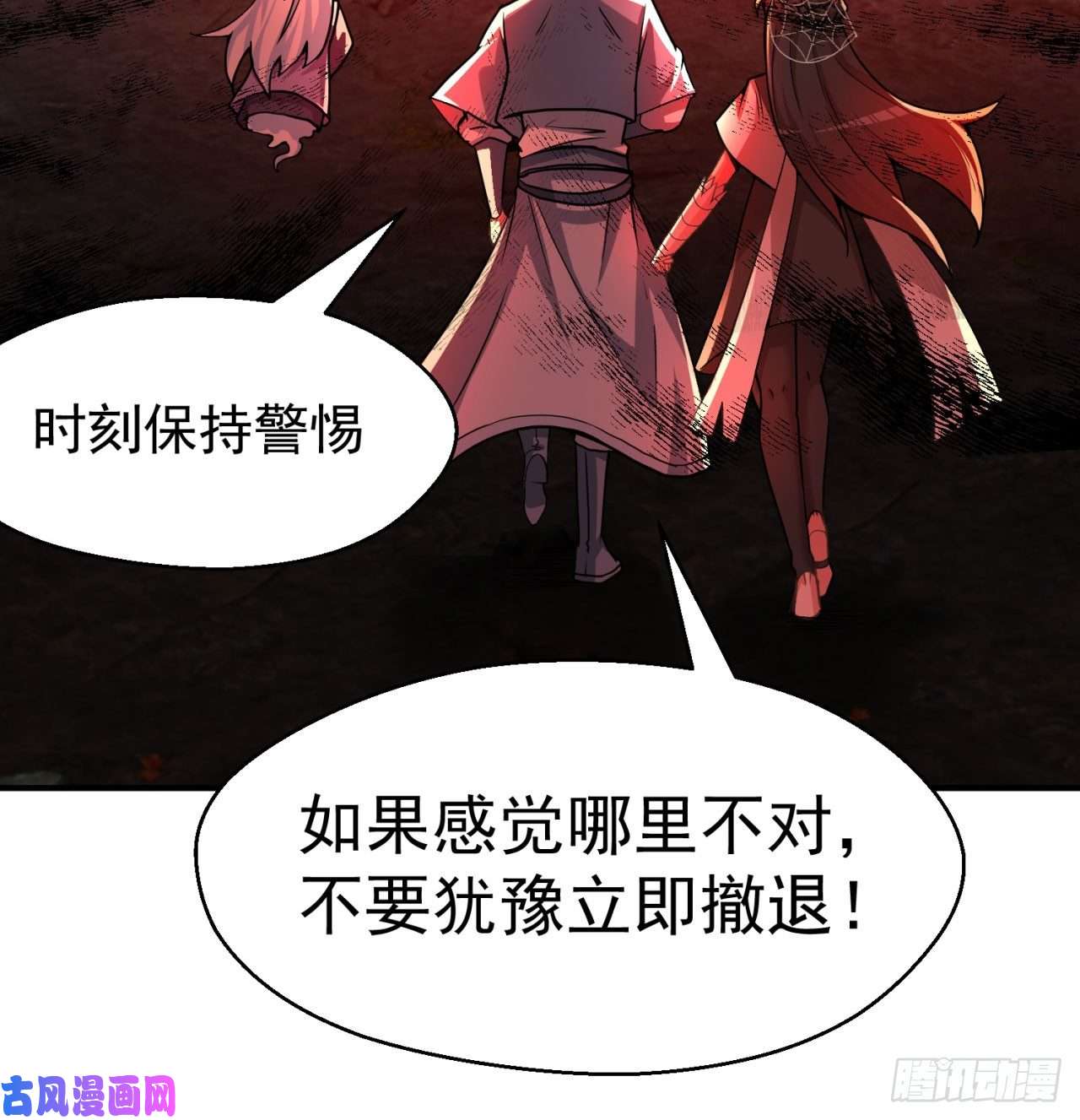 我捡起了一地属性52话-心跳一百下