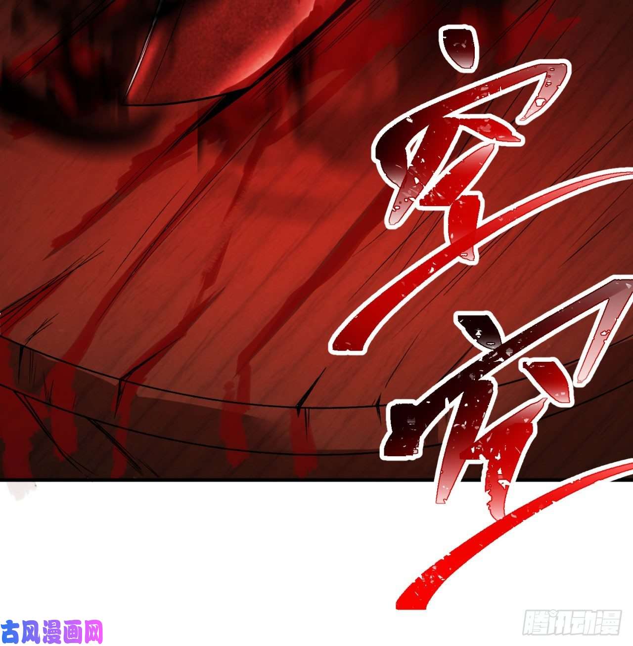 我捡起了一地属性52话-心跳一百下