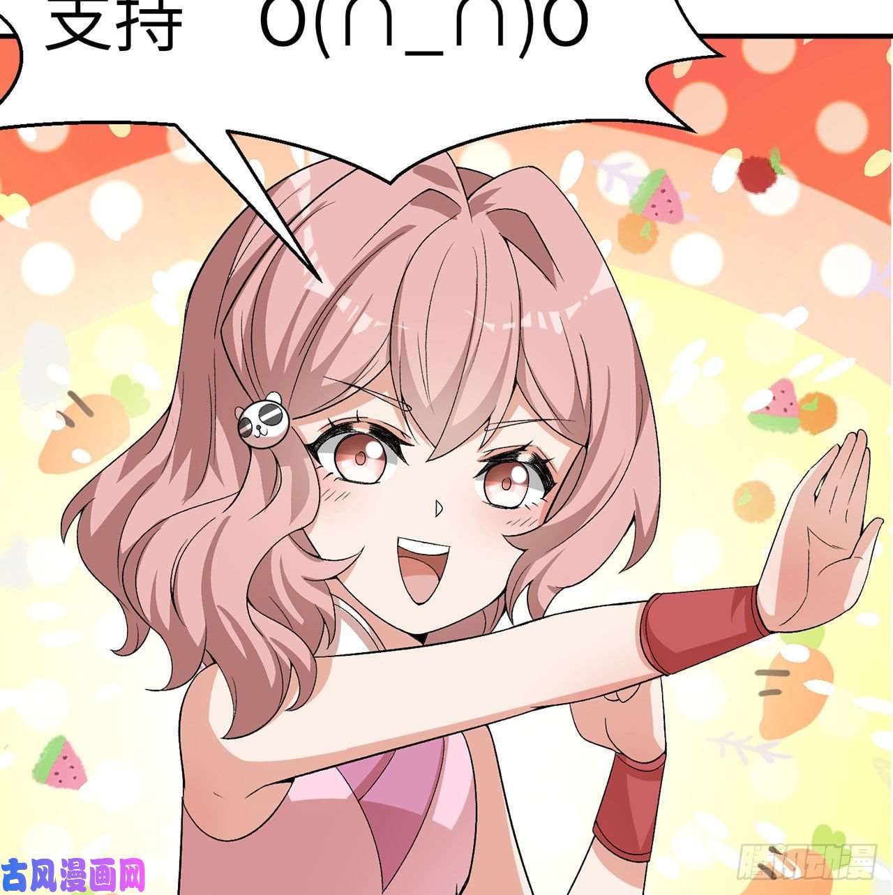 我捡起了一地属性53话-护国灵王