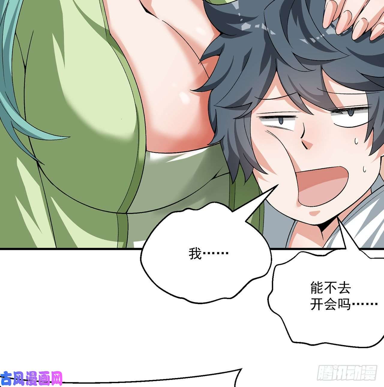 我捡起了一地属性53话-护国灵王