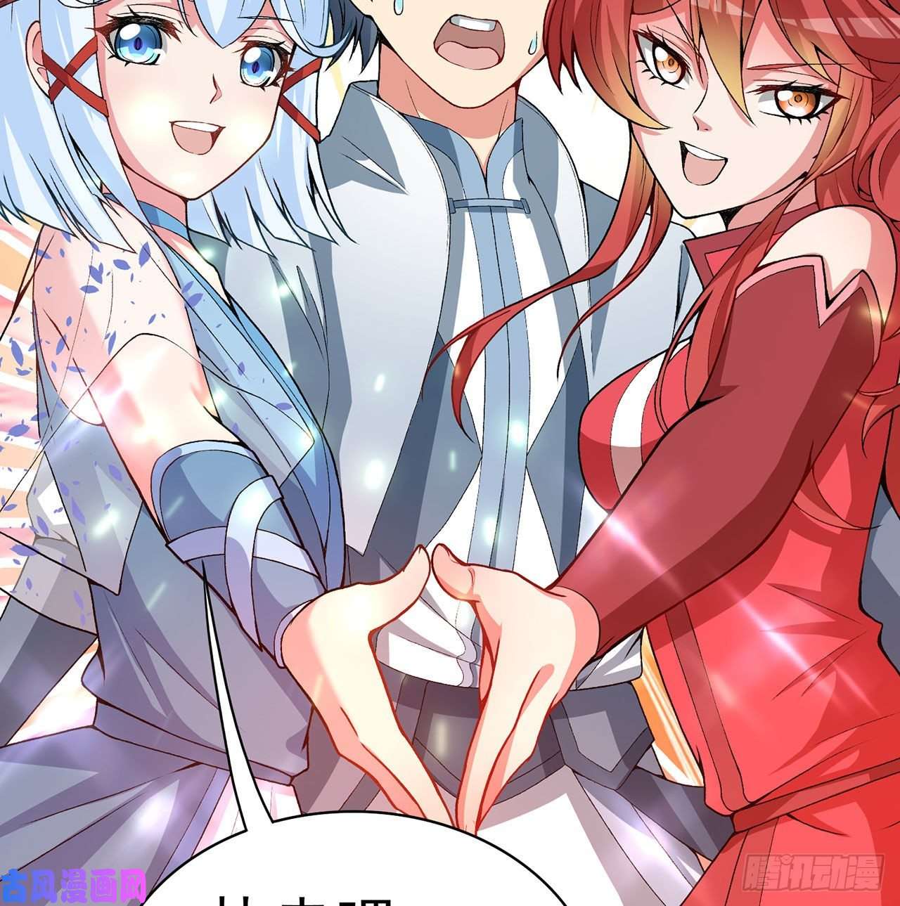 我捡起了一地属性53话-护国灵王