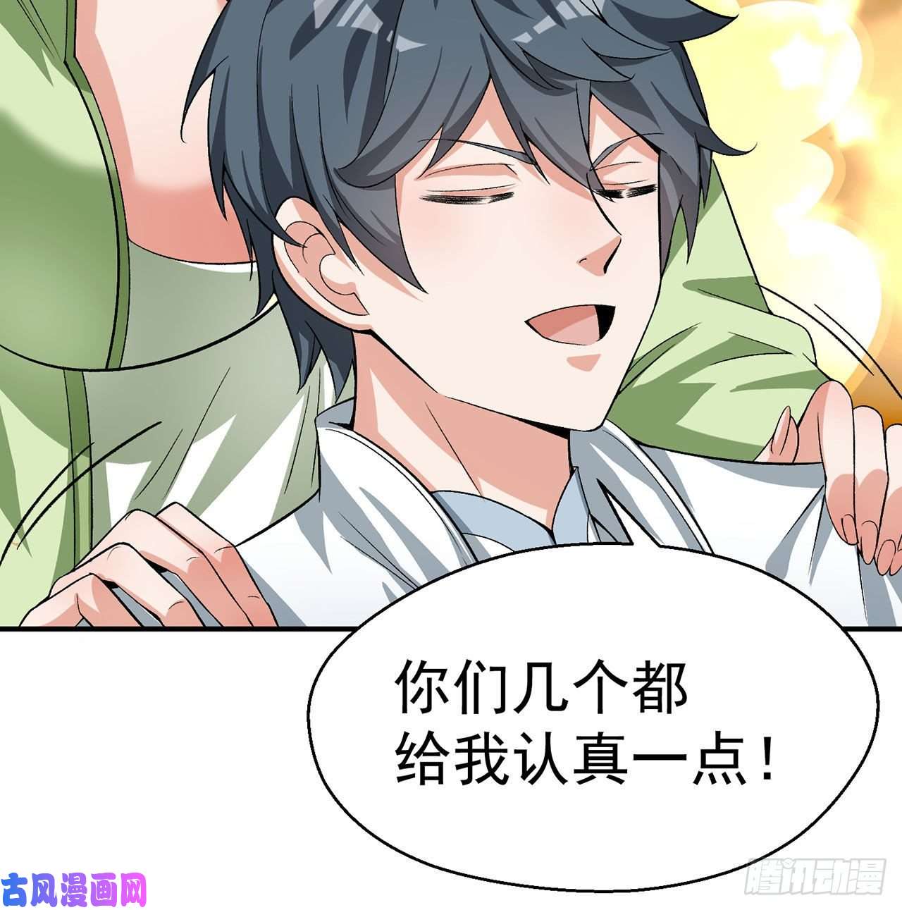 我捡起了一地属性53话-护国灵王