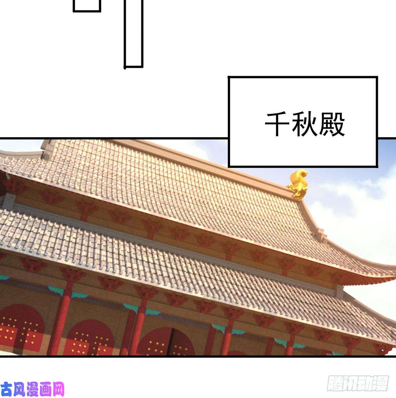 我捡起了一地属性53话-护国灵王