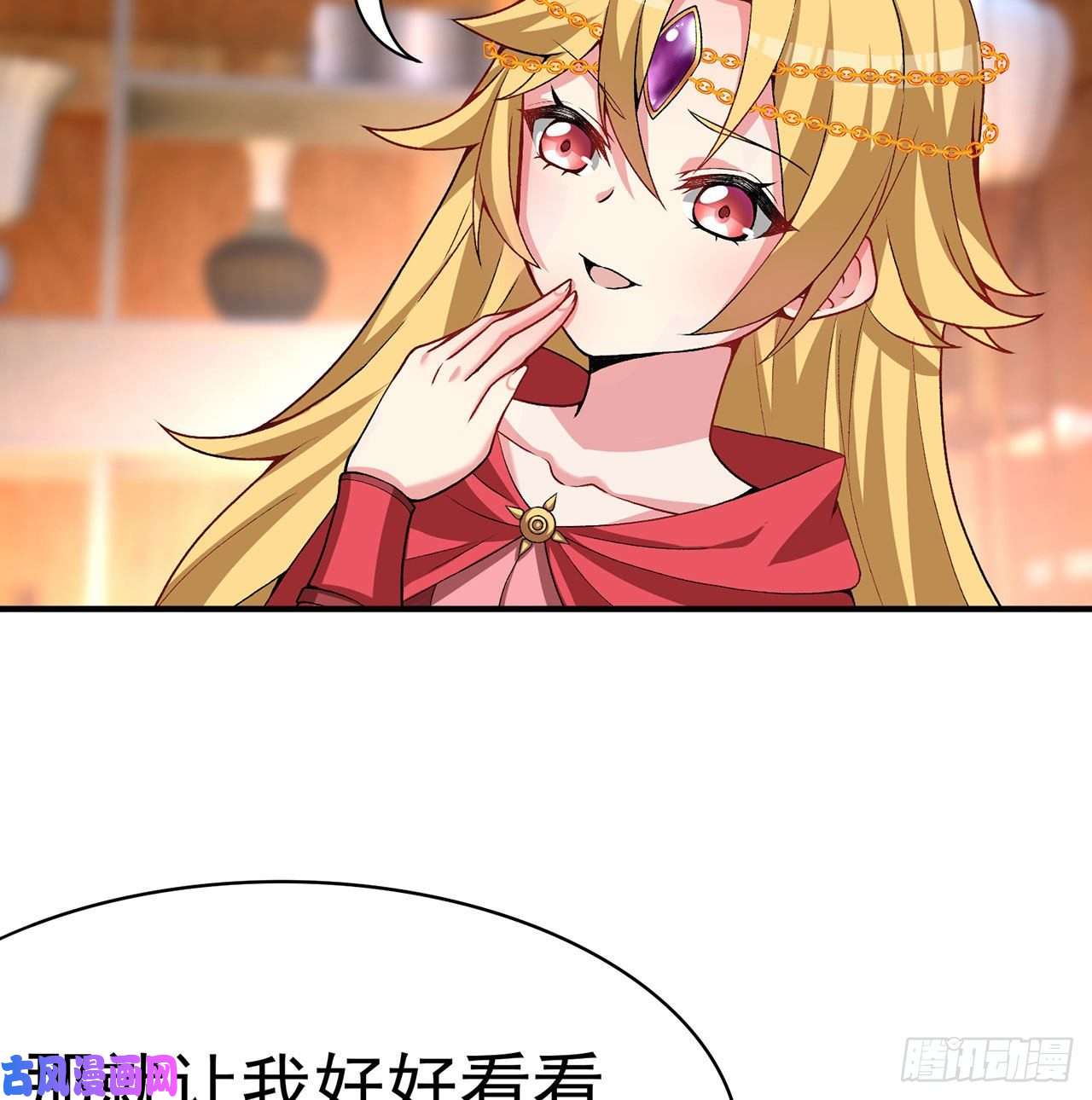 我捡起了一地属性53话-护国灵王