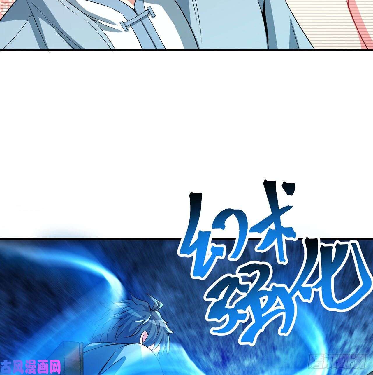 我捡起了一地属性53话-护国灵王