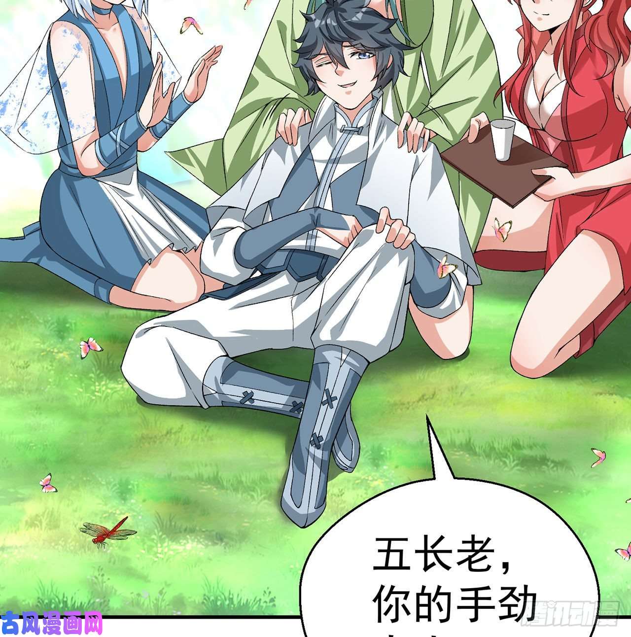 我捡起了一地属性53话-护国灵王