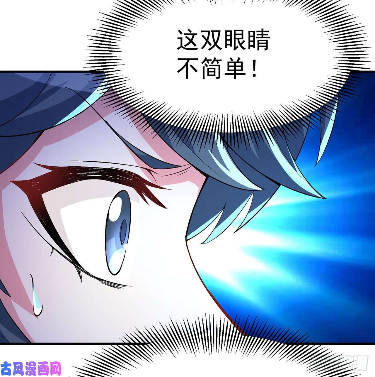 我捡起了一地属性53话-护国灵王